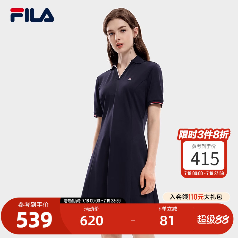 FILA斐乐女子针织V领连衣裙