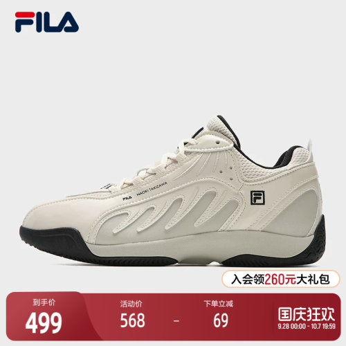 FILA斐乐女士摩登运动鞋