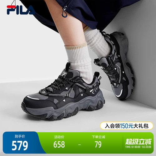 FILA斐乐女子复古运动鞋