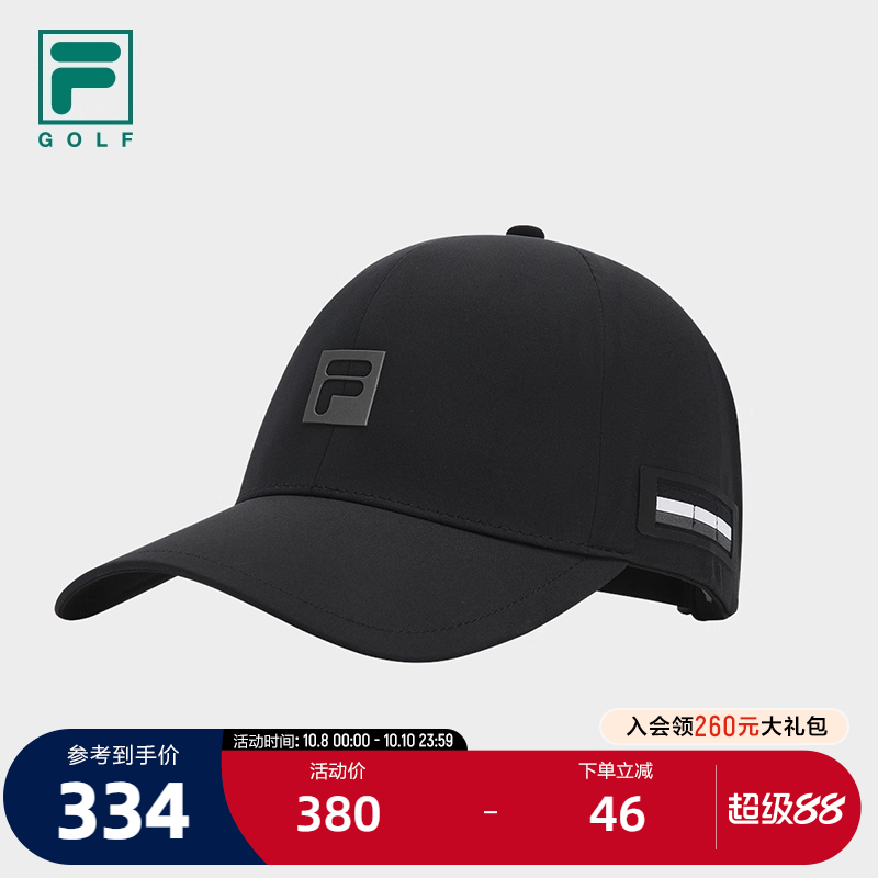 FILA斐乐男子运动棒球帽
