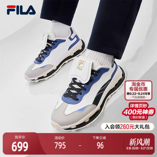 FILA斐乐男子先锋运动鞋
