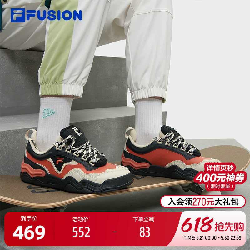 FILA FUSION斐乐潮牌女鞋KICK专业滑板鞋冬季波浪底板
