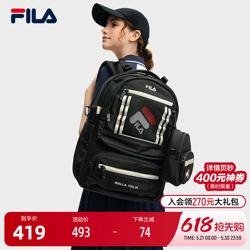 FILA 斐乐官方情侣款背包2025秋新款多口袋双肩包电脑包休闲