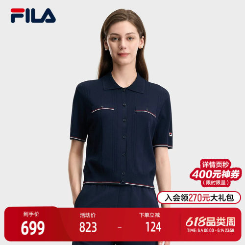 FILA斐乐女子短袖编织衫