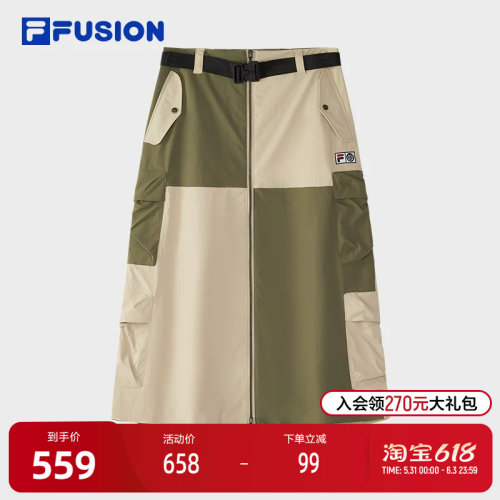 FILAFUSION斐乐女子半身裙