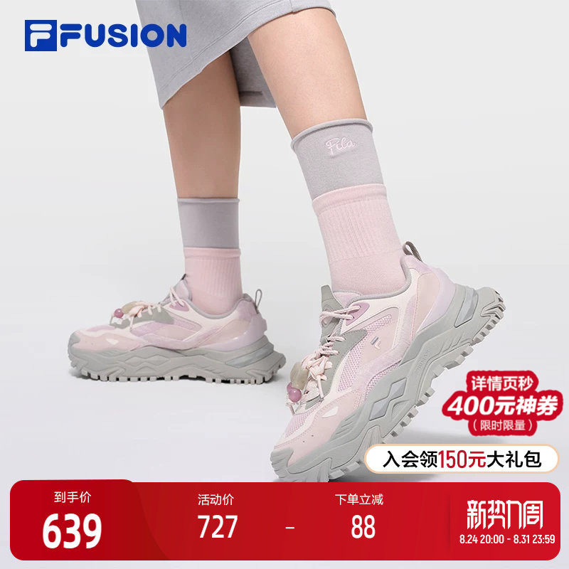 FILA FUSION斐乐潮牌女鞋BIANCO DX厚底潮鞋2026春季新款硬糖鞋DX