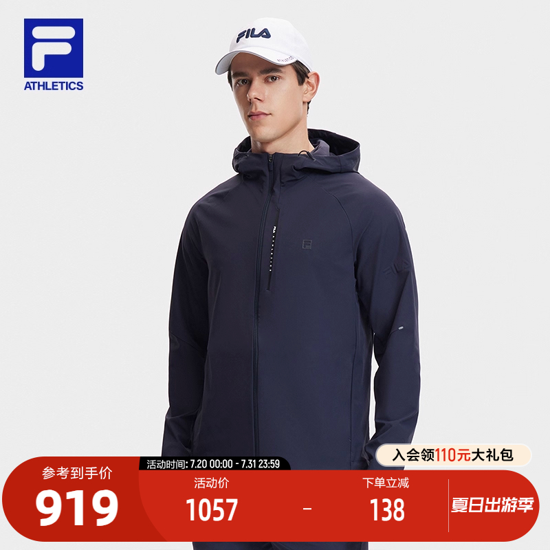 FILA斐乐男子梭织外套