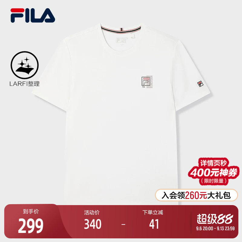 FILA 斐乐官方男子针织短袖衫2025夏季新款时尚休闲简约基础白T恤