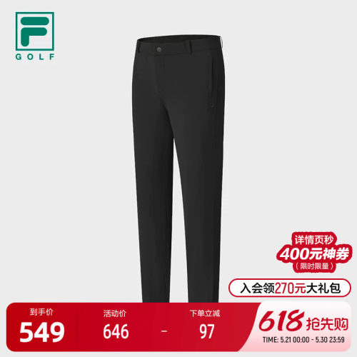 FILA斐乐女子梭织长裤