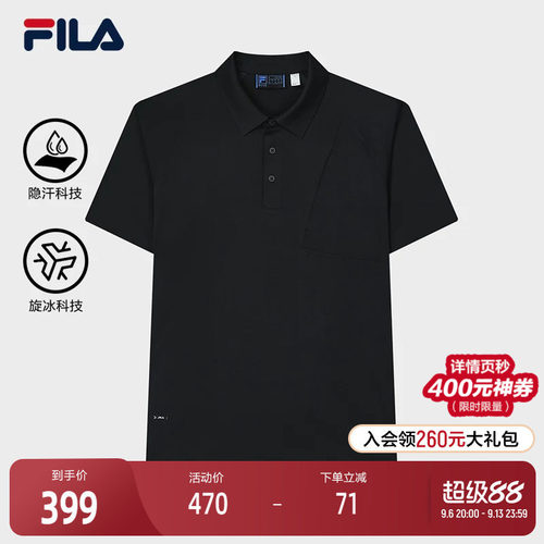 FILA斐乐男子短袖POLO