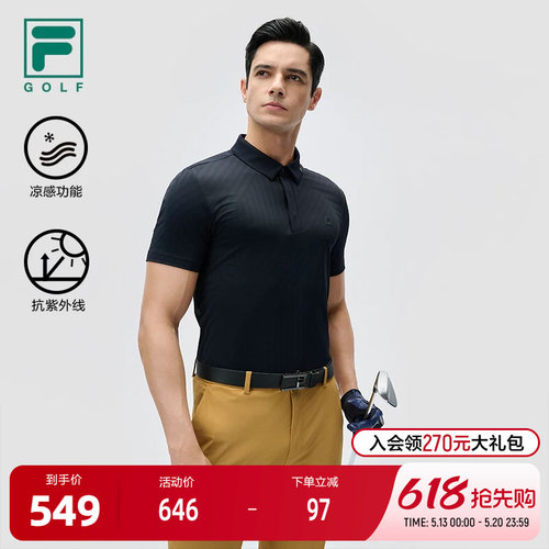 FILA斐乐男子短袖POLO