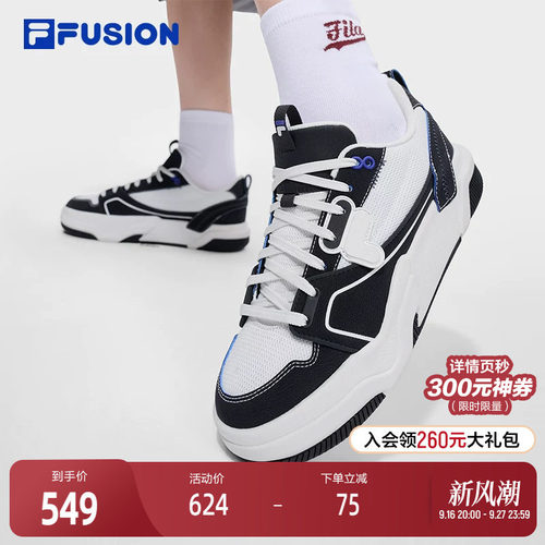 FILAFUSION斐乐女子板鞋