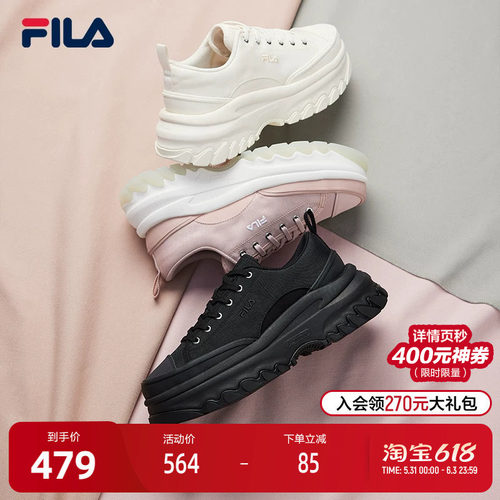 fila夏季时尚透气厚底女休闲鞋