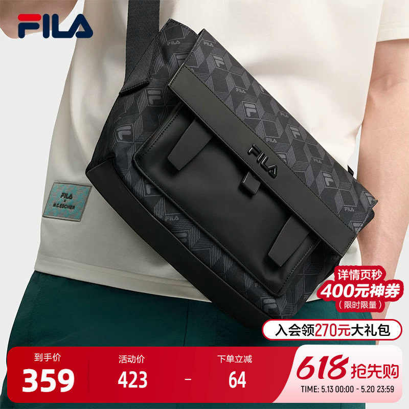 FILA斐乐斜挎包男包2025秋季新款复古翻盖时尚休闲挎包老花单