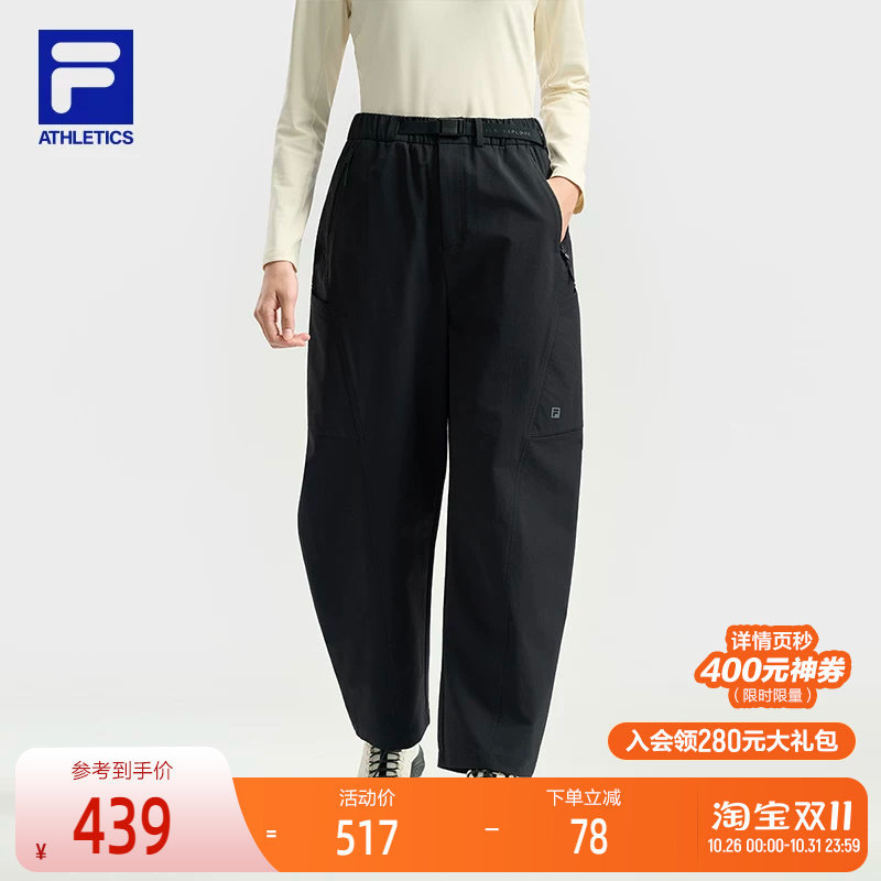 FILA 斐乐官方女士梭织长裤2025冬季新款户外运动简约宽松直筒裤