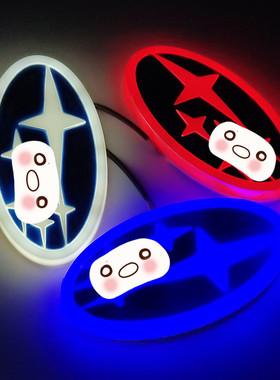 适用于4D斯巴鲁标志亮光森林人翼豹傲虎驰鹏LED后尾标带灯led改装