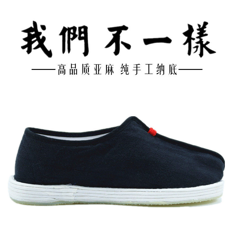 原创纯色手工千层底老北京布鞋男中国风中式个性复古鞋亚麻黑布鞋_虎窝淘