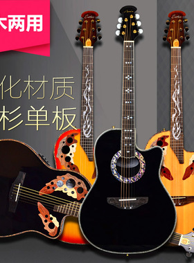 新手入门初学黄家驹黄贯中41寸单板民谣吉他葡萄孔龟背电箱木吉它