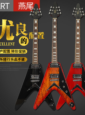 雅特正品新手初学者入门练习进阶异形叉子燕尾电吉他专业级电吉它