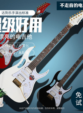 初学者新手入门小双摇7V电吉他电子吉它专业级摇滚金属电吉他套装