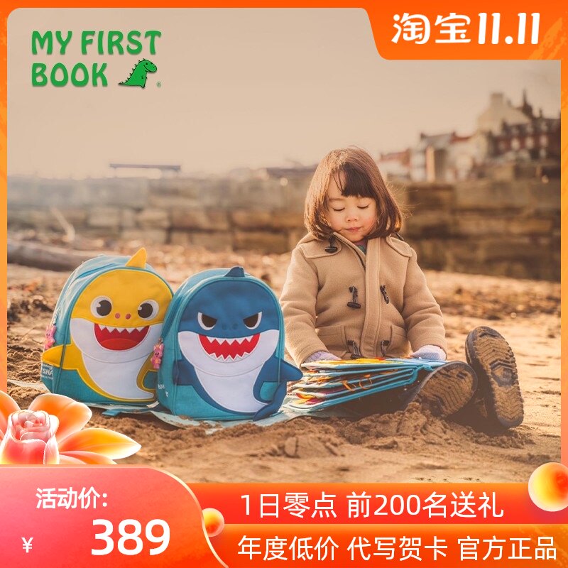 PinkFong Bumper baby Cloth book Montessori children Early education myfirstbook Biting safetyin the Toy/Childs/Puzzle/Building block/Model , Child Bell/Cloth Play/Appease toys , Baby cloth book  category - from Buy2taobao.com to provide professional Taobao agent buy service
