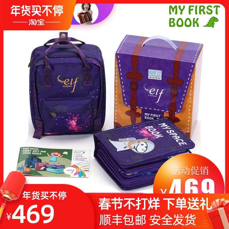 Hong Kong my first book starry sky series theme Montessori children Early education Cloth book elf Tyrant bookin the Toy/Childs/Puzzle/Building block/Model , Child Bell/Cloth Play/Appease toys , Baby cloth book  category - from Buy2taobao.com to provide professional Taobao agent buy service