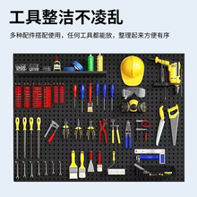 圆孔洞洞板一体成型洞洞板置物架多功能收纳袜子件定制五金工具墙
