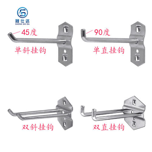 包邮五金工具架方孔板金属单直挂钩工具挂板配件加厚洞洞板挂架