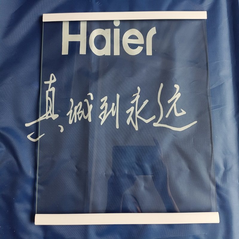 海尔双门玻璃冰箱隔板分层板隔层板双开门BCD-480WBPT/515WDPD