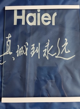 海尔双门玻璃冰箱隔板分层板隔层板双开门BCD-480WBPT/515WDPD