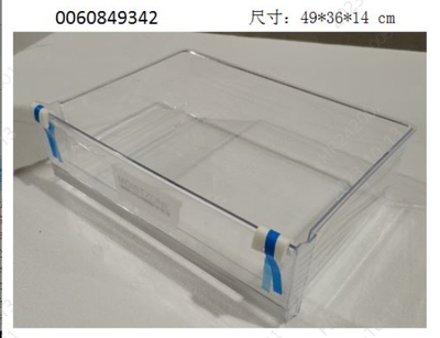 海尔卡萨帝冰箱配件BCD-360WDCKU1/360WDCL358WDCQU1抽屉瓶座玻璃