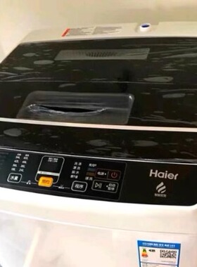 适用海尔大小神童洗衣机盖板EB55M919上盖EB60M19折叠盖子配件全