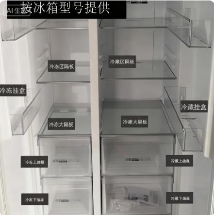 BCD-539WDCO适用海尔双开门冰箱601WDGX/542WDCY冷藏冷冻室抽屉