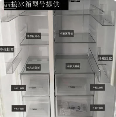 BCD-539WDCO适用海尔双开门冰箱601WDGX/542WDCY冷藏冷冻室抽屉