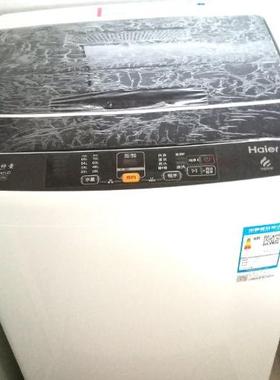 适用海尔波轮洗衣机上盖EB90BM029翻盖顶盖子板EB90M019配件0904B