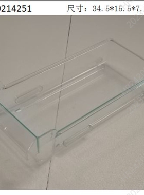 海尔卡萨帝冰箱配件BCD-430WICA原装果菜抽屉活动盖保鲜盖板瓶座