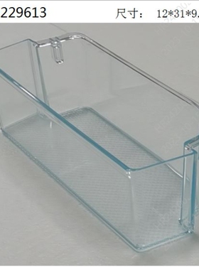 海尔卡萨帝冰箱BCD-482FDPT/481WDVSU1/456WDGG抽屉瓶座挂盒玻璃