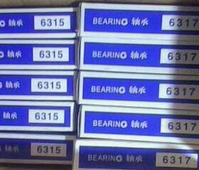 哈尔滨HRB轴承 原装正品配对轴承 面对背轴承 7313AC/P5DT