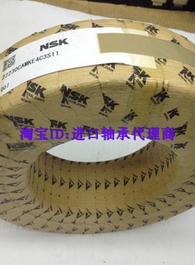 日本NSK NTN进口轴承22326EAE4 22328CDE4 22330 22332 22334CAM