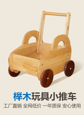 圣诺熊榉木玩具学步车