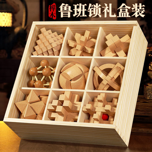 孔明锁鲁班锁全套智力解环套装