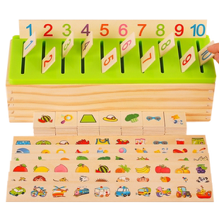蒙氏教具学习知识分类盒蒙台蒙特梭利早教益智幼儿园数学启蒙玩具