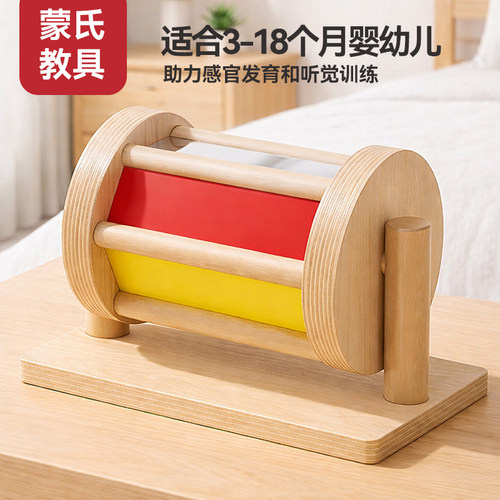 蒙氏早教益智玩具实木纺织鼓
