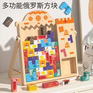 俄罗斯方块积木拼图3儿童益智力开发4到6岁以上5男孩女孩拼装玩具