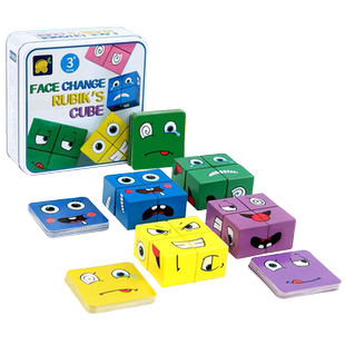变脸魔方积木带铃铛你笑我笑拼表情儿童早教益智玩具趣味桌面游戏