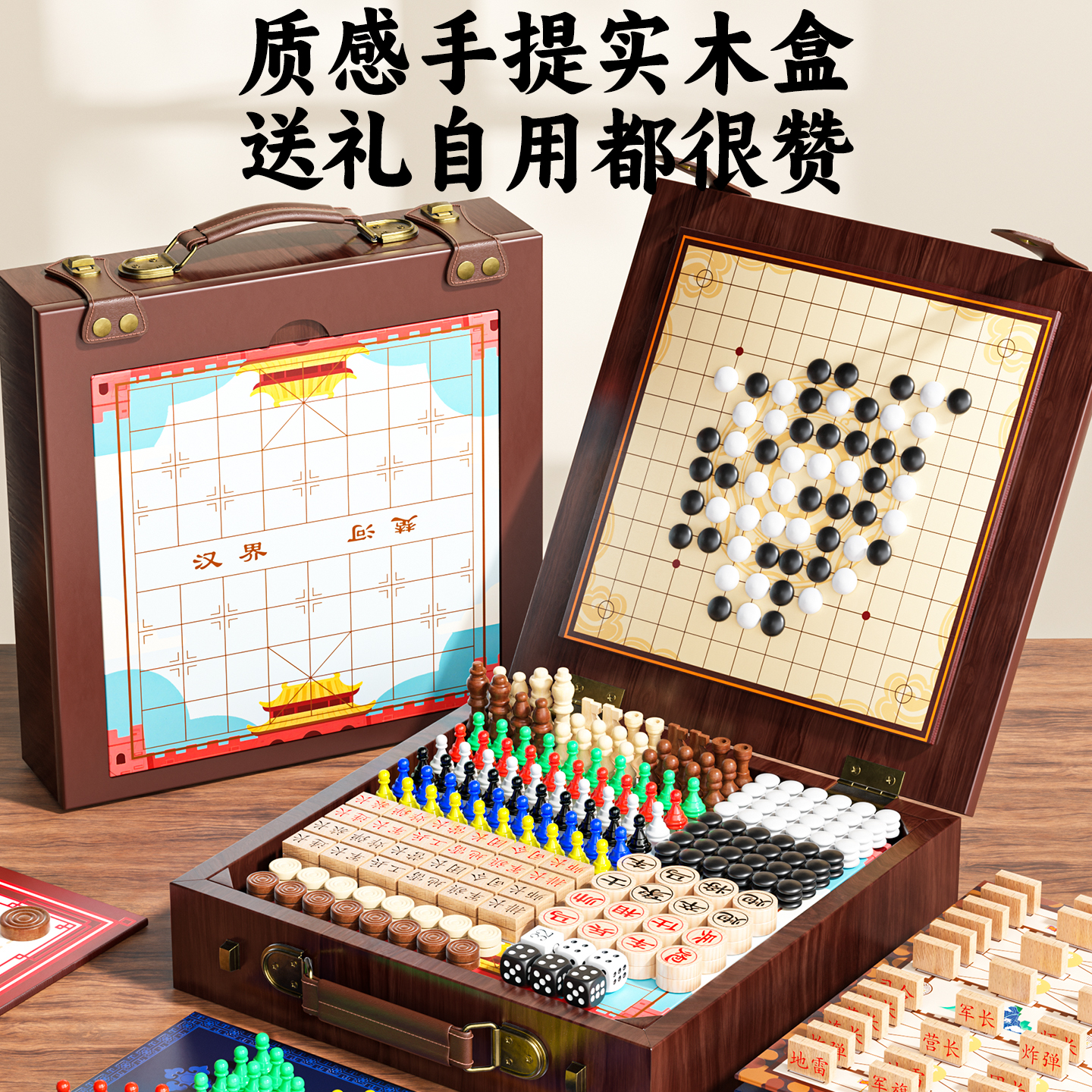 儿童益智多功能棋盘多合一小学生跳棋飞行棋五子围棋游戏套装玩具