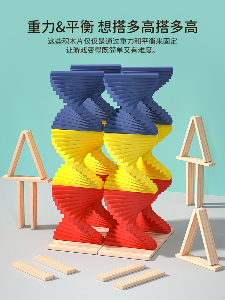 DANY ARCHIMEDES CAPULE 무료 건설 빌딩 블록 조각 건물 유형 어린이 교육 조립 장난감 6 세 3