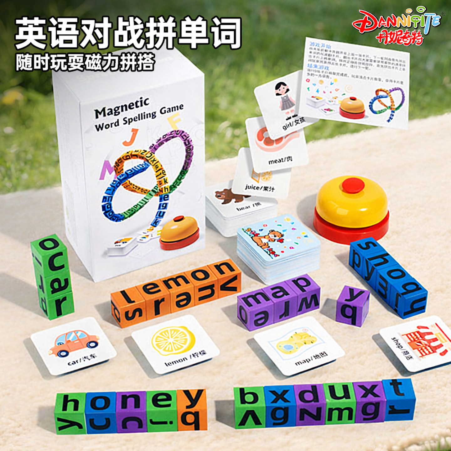 儿童桌游英语自然拼读教具单词字母积木幼儿园课堂益智玩具3到6岁