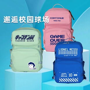 定制篮球训练收纳包足球包学生书包双肩干湿分离防水鞋包儿童适用