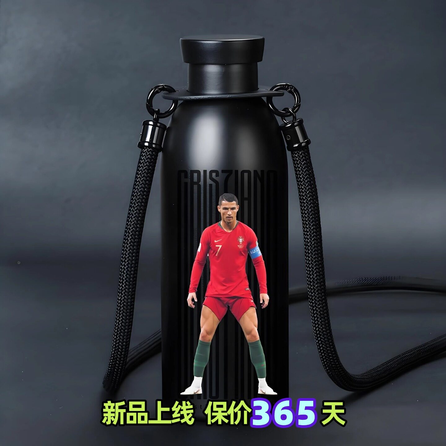 定制足球周边水杯球星保温球迷纪念品C罗水壶内马尔周边生日礼物